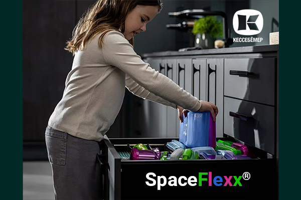 SpaceFlexx®: Умная система организации, которая наведёт порядок в любом ящике навсегда Kessebohmer в Оренбурге SpaceFlexx®: Умная система организации, которая наведёт порядок в любом ящике навсегда Kessebohmer в Оренбурге