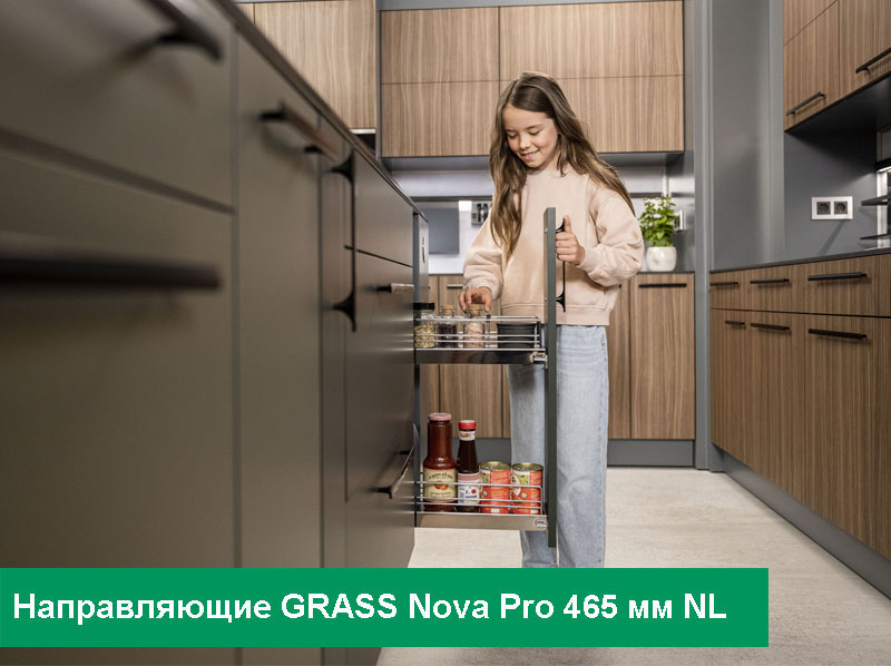 Бутылочница №15 с 2 полками H 542 фасад 150 мм 3D Классик ХРОМ Kessebohmer | официальный магазин