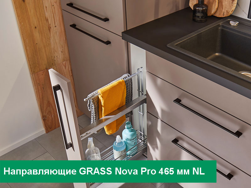 Бутылочница №15 для полотенец H 592 фасад 150 мм 3D Классик ХРОМ Kessebohmer | официальный магазин