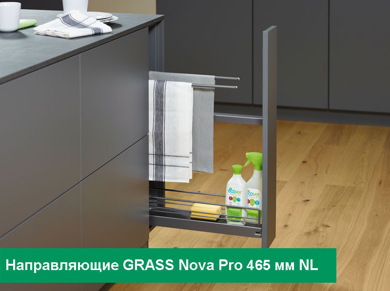 Бутылочница №15 для полотенец H 592 фасад 150 мм 3D Kessebohmer | официальный магазин